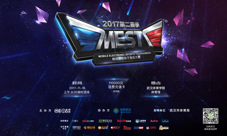 才是本场胜 才是本场胜