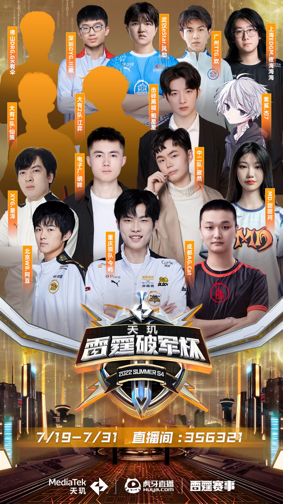 精神驱动力 精神驱动力